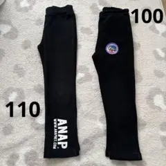 男の子　ズボン　2本まとめ売り100cm110cm