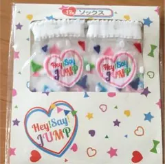 Hey!Say!JUMP ソックス