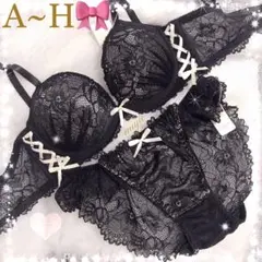 2025年最新】エメフィール b65の人気アイテム - メルカリ