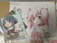 【海外限定・新品未開封】ロシデレ 台湾角川 限定版 海外限定激レア】ロシデレ 台湾角川トレーディングミニ色紙3枚セット