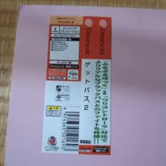 Item thumbnail for item 22a5cf8d-bb25-4169-a249-f481cee02e6b