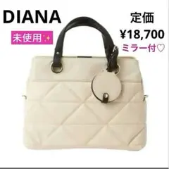2025年最新】DIANA カラー：ホワイト系 ハンドバッグの人気