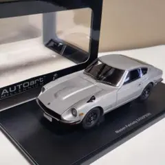 絶版★38530AUTOart1/18日産フェアレディZ432PS30シルバーのサムネイル