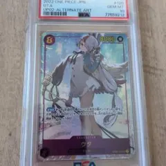 ワンピースカード ウタ パラレル PSA10