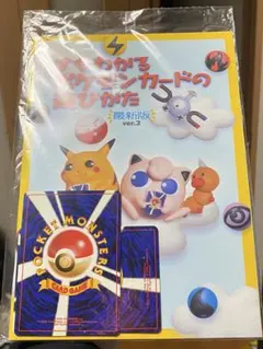 新品未開封 超貴重】ピィ 旧裏 未剥がし コロコロ - メルカリ