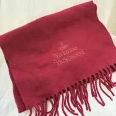 Vivienne Westwood ヴィヴィアンウエストウッド　マフラー　赤