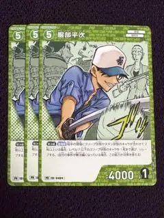 コナンカード 服部平次　プロモ　3枚　セット　PR