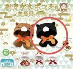 幸茜桃様 リクエスト 2点 まとめ商品