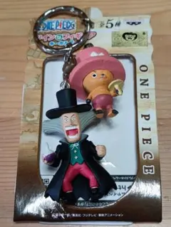 ワンピース フィギュア付きキーホルダー