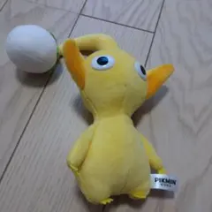 黃ピクミン ぬいぐるみ