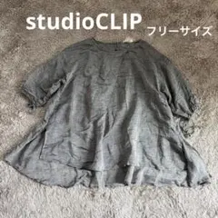 studioCLIP スタジオクリップ　リネン混チュニック　グレー　ゆったりのサムネイル