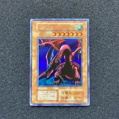 【準美品〜美品】　遊戯王　ハーピィズペット竜　初期　ウルトラ