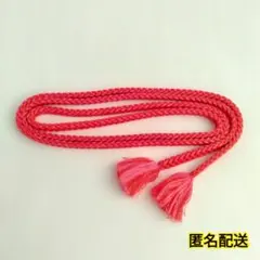 昭和レトロ　帯締め　組紐　赤　ピンク　成人式　レトロ　ヴィンテージ