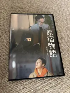 Lead DVD 原宿物語