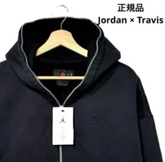 【激レア】Jordan TravisScott Full-Zip Hoodie