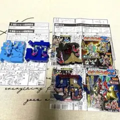 気まぐれお値下げ中！もじバケる【超速】と【探究】４個セット