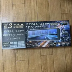 ジャンク品　デジタルルームミラー　前後ドライブレコーダー　バックカメラのサムネイル