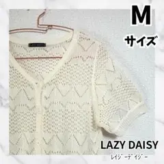 Mサイズ★レイジーデイジー★透かし編み半袖カーディガン　アイボリー　やわらか素材