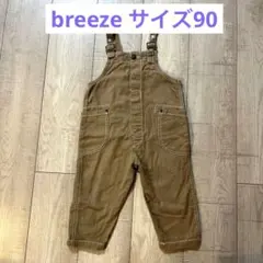 オーバーオール　サイズ90