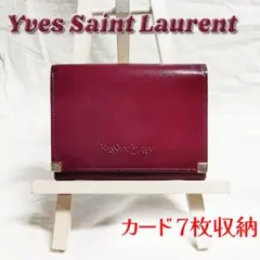 2025年最新】イブサンローラン がま口の人気アイテム - メルカリ