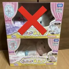 ファン必見 少年アシベ ゴマちゃんベビー ぬいぐるみ ブルー ピンク 激