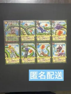 2004バンダイドラゴンボールZカードゲーム神龍完成8枚セット - メルカリ