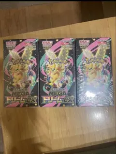 シュリンク付き　ポケモンカードMEGAハイクラスパックドリームex 3BOX