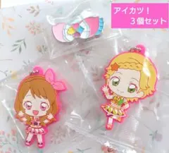 アイカツ×プリパラ THE MOVIE 　ガチャガチャ　カプセルトイ　３個セット