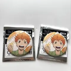 ハイキュー チューガク 日向翔陽 缶バッジ 15個セット 71krGgcSxUL._UF350,350_QL50_.jpg
