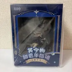 フリーナ 原神 20cmぬいぐるみ ねこ耳 ホネ有り 洋服セット - メルカリ