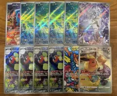 ポケモンカード AR SR 20枚セット - メルカリ