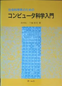 Item thumbnail for item 9f063028-09f7-44a1-9930-ba5be83a9e7f