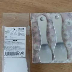 ヴィヴィ様 リクエスト 2点 まとめ商品