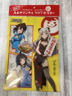 2025年最新】A3クリアポスターの人気アイテム - メルカリ