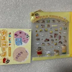 新品クレヨンしんちゃん デコパーツ　シールタイプ　黄
