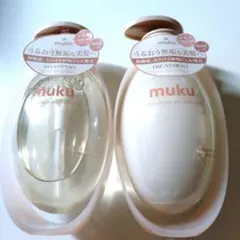 muku モイストアミノシャンプー トリートメントセット　まとめ売り