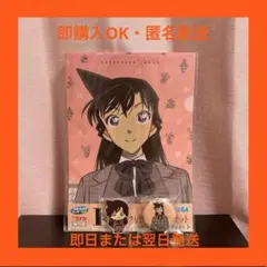 本日発送　名探偵コナン　セガラッキーくじI賞・J賞・K賞 毛利蘭