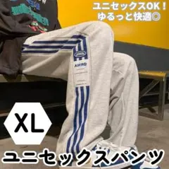 新品　スウェットパンツ　トレーニング　ルームウェア　グレー　y2k 　XL