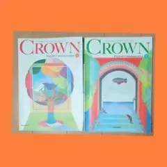 CROWN English Communication1.2 英語 高校のサムネイル