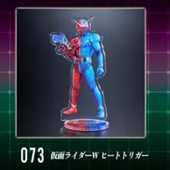 新品 ハピクロ ワールドメイキングアクリルスタンド 仮面ライダーw ブースター