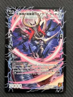 2026年最新】ロマノフzの人気アイテム - メルカリ