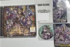 プロセカ CD 寧々 特典 セット