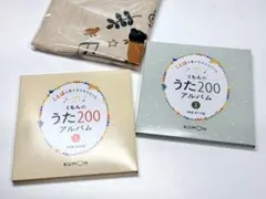 くもんのうた200アルバム 1・2 CDセット トートバッグセット - メルカリ