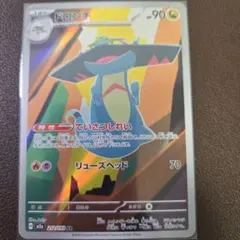 ドロンチ AR 212/193