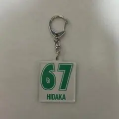 ジェフ千葉 シークレットアクリルナンバーキーホルダー 日高大