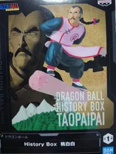 ドラゴンボール ヒストリーbox 桃白白