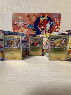 A*i様 ポケモンカード スペシャルBOX ヒロシマ／フクオカ／トウホク の開封