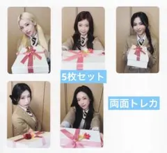 itzy TUNNELVISION makestar 両面トレカ 5枚セット