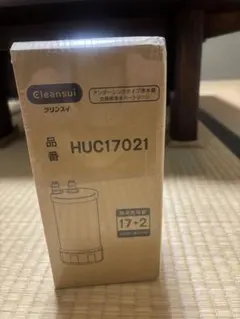 Cleansui CSP911本体 & 3個入浄水器カートリッジ - メルカリ