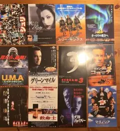 映画チラシ